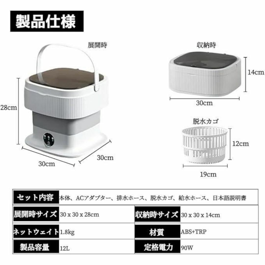 小型・軽量・青色光殺菌消臭 小型洗濯機 折り畳み 12L大容量 小型・軽量・青色光殺菌消臭 小型洗濯機 折り畳み 12L大容量