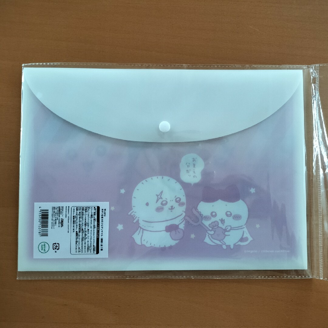 ちいかわ - 【ちいかわ クリアファイルセット】の通販 by かず ちいかわ - 【ちいかわ クリアファイルセット】の通販 by かず