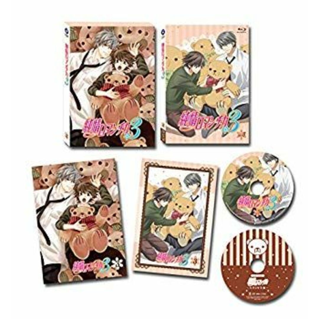 (未使用･未開封品)　純情ロマンチカ3 第3巻 限定版 [DVD] kmdlckf