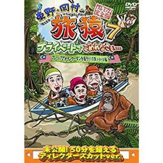 ARuFa世界へ行く〜台湾編〜DVDの通販 by z♡ shop|ラクマ ARuFa世界へ行く〜台湾編〜DVDの通販 by z♡ shop|ラクマ