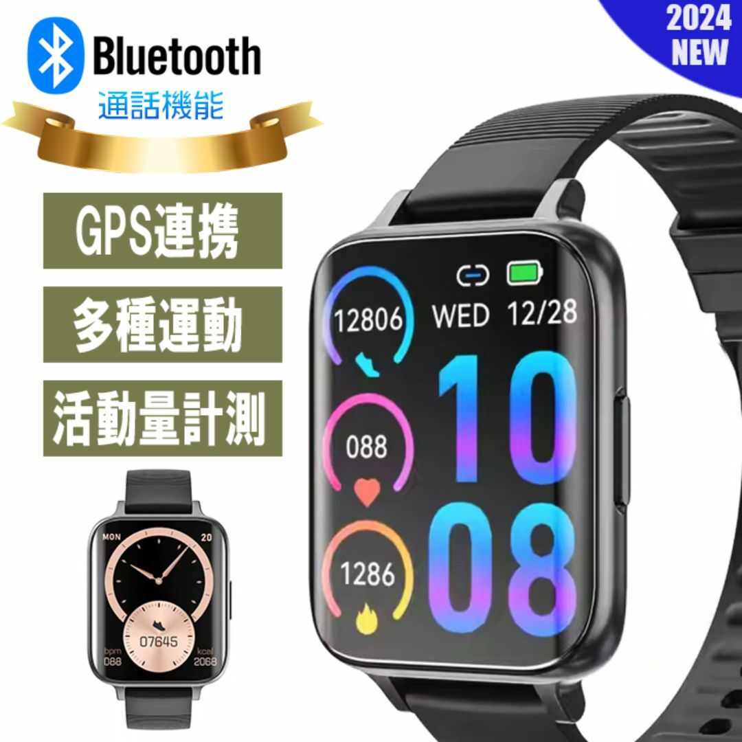 スマートウォッチ 血糖値 心電図 ECG 血圧 心拍数 健康管理 運動 スマートウォッチ 血糖値 心電図 ECG 血圧 心拍数 健康管理 運動