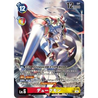 カードゲーム デジモンのフリマアイテム一覧 カードゲーム デジモンのフリマアイテム一覧