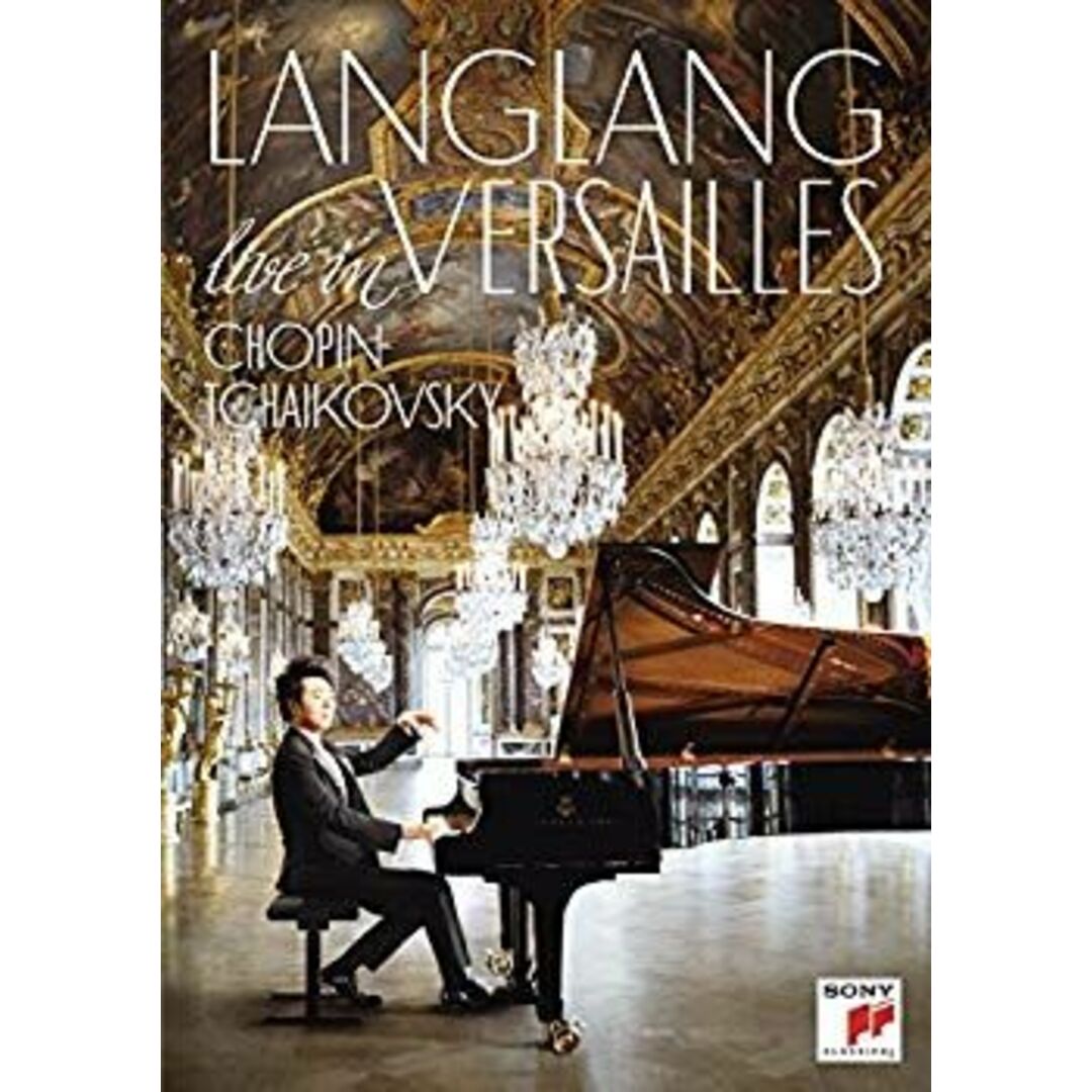 (未使用･未開封品)　Lang Lang in Versailles (DVD) [Import] df5ndr3