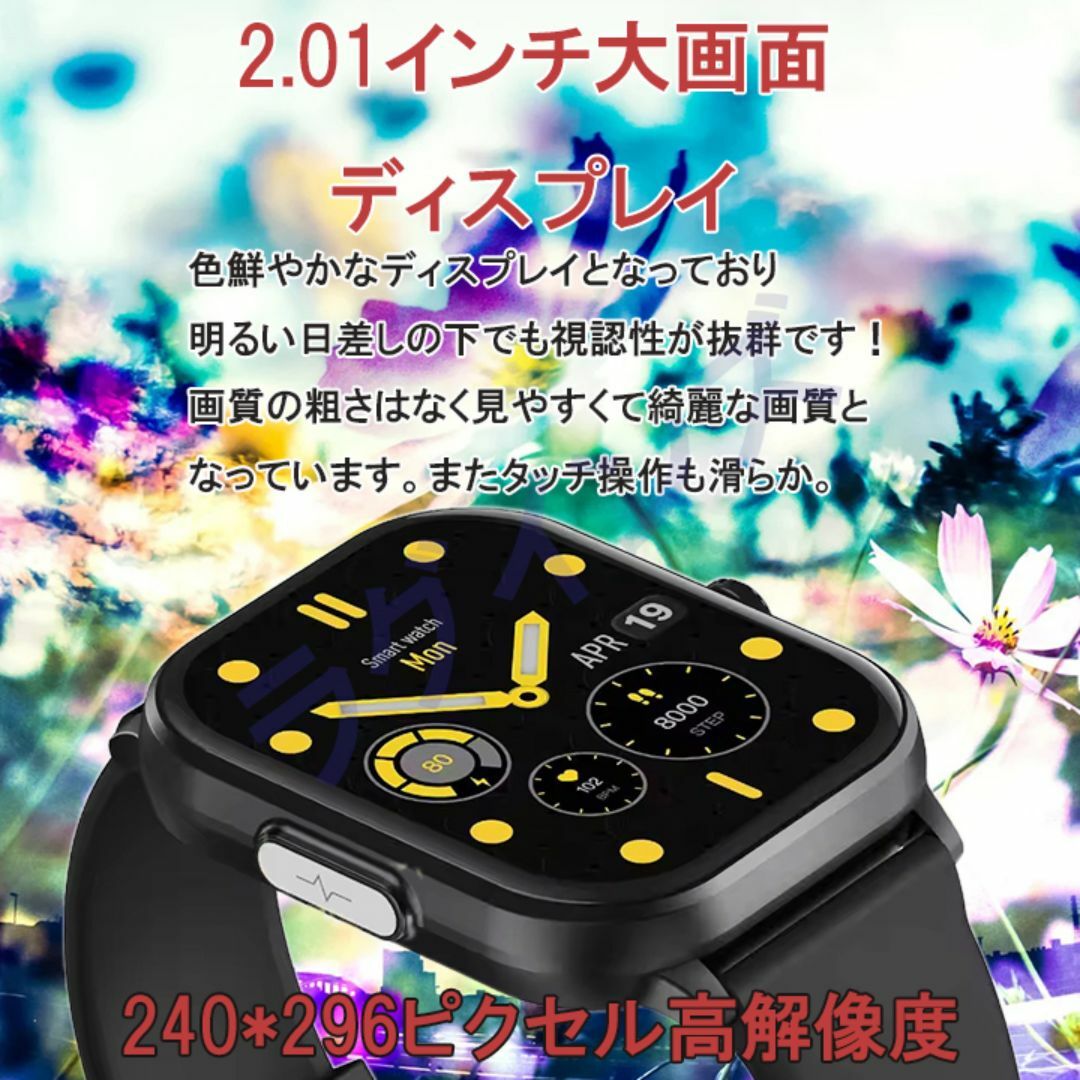 スマートウォッチ 血糖値測定 心電図測定 ECG 血圧測定 心拍 スマートウォッチ 血糖値測定 心電図測定 ECG 血圧測定 心拍