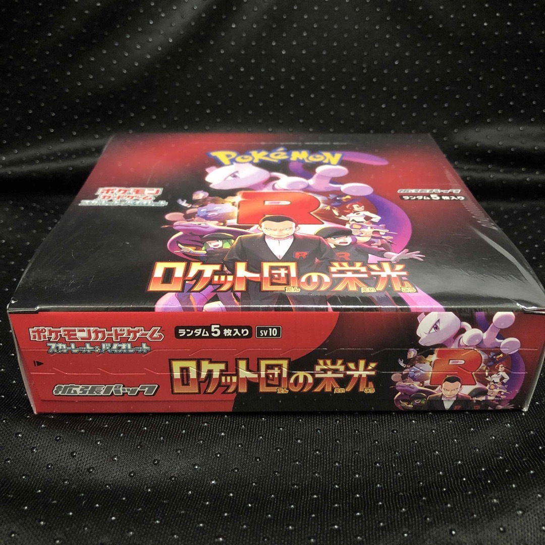 ポケモン - ポケモンカード ロケット団の栄光 1BOX シュリンク ポケモン - ポケモンカード ロケット団の栄光 1BOX シュリンク