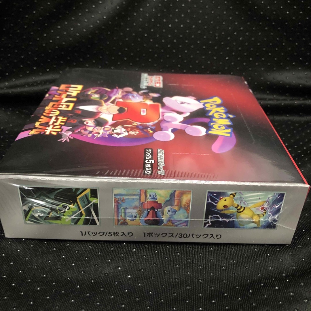 ポケモン - ポケモンカード ロケット団の栄光 1BOX シュリンク ポケモン - ポケモンカード ロケット団の栄光 1BOX シュリンク
