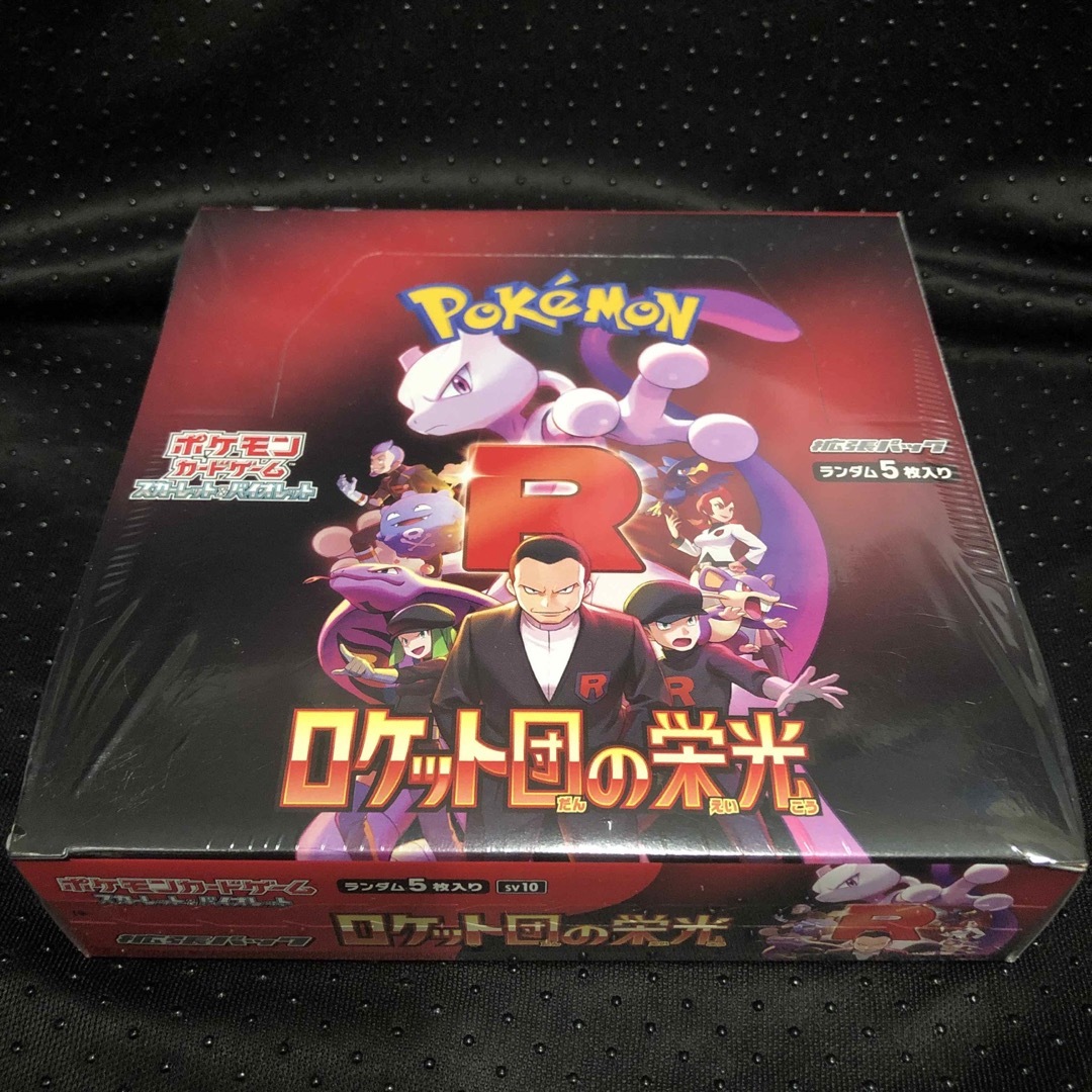 ポケモン - ポケモンカード ロケット団の栄光 1BOX シュリンク ポケモン - ポケモンカード ロケット団の栄光 1BOX シュリンク