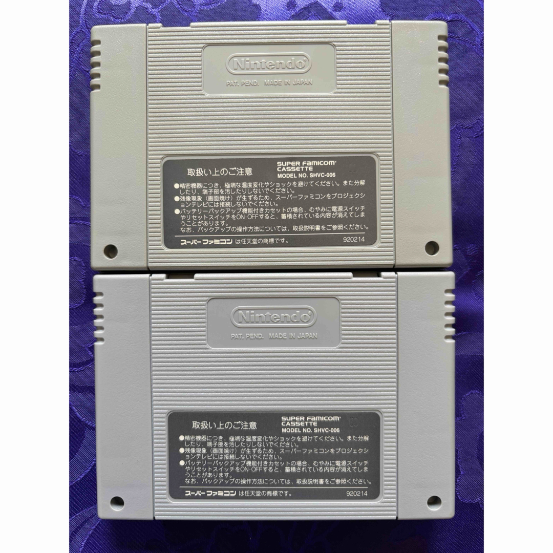 スーパーファミコン - SFCスーパーファミコンソフト 中野浩一 スーパーファミコン - SFCスーパーファミコンソフト 中野浩一