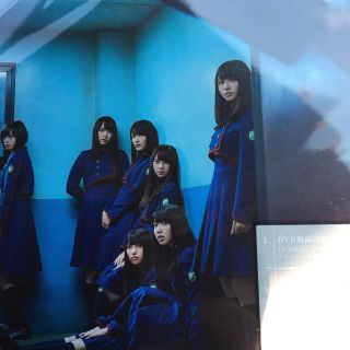 ケヤキザカフォーティーシックス(欅坂46(けやき坂46))の初回仕様 欅坂46 不協和音 TYPE-B 新品未開封(ポップス/ロック(邦楽))