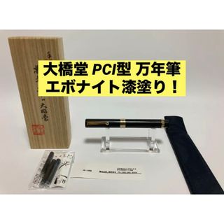 ЗЗREX レッキス 100v セーバーソー チェーンバイス ケース付 ЗЗREX レッキス 100v セーバーソー チェーンバイス ケース付