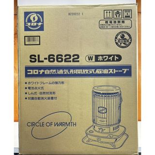 コロナ(ストーブ)のフリマアイテム一覧 コロナ(ストーブ)のフリマアイテム一覧