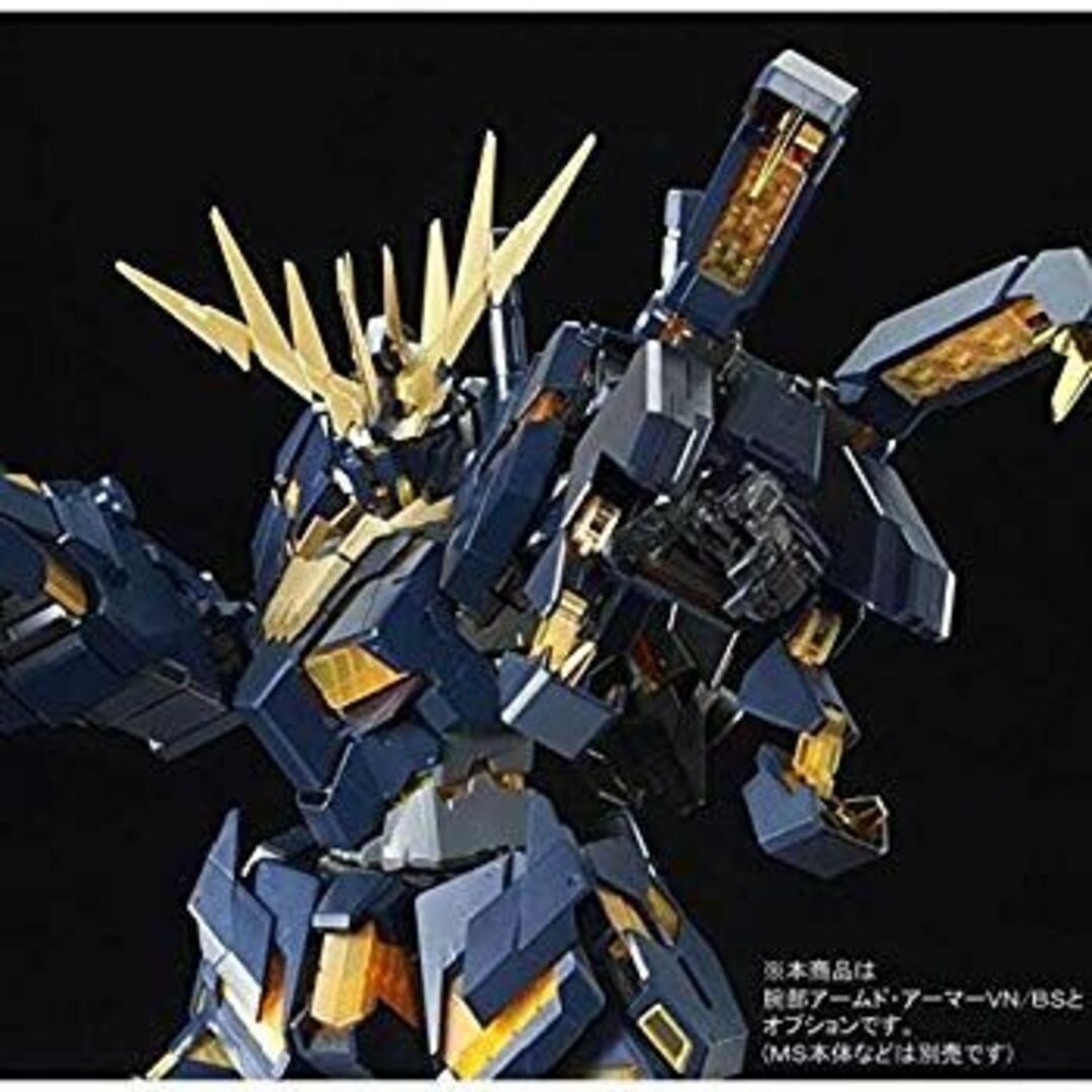 (未使用・未開封品) PG 1/60 拡張ユニット アームド・アーマーVN/BS プラモデル(ホビーオンラインショップ限定) df5ndr3 エンタメ/ホビーのおもちゃ/ぬいぐるみ(模型/プラモデル)の商品写真