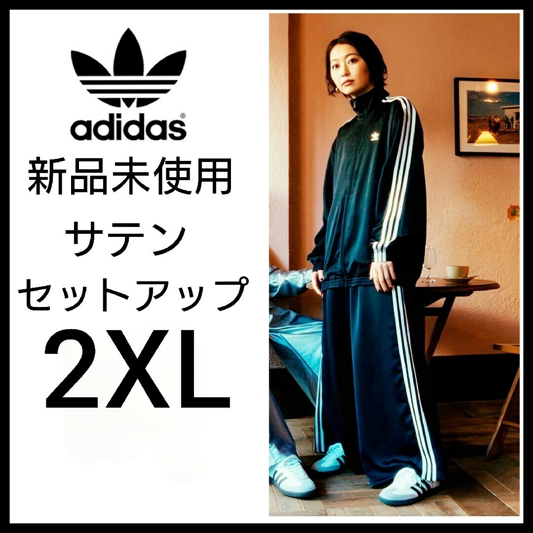 adidas Originals - 【新品上下】黒2XL☆サテンファイヤーバード adidas Originals - 【新品上下】黒2XL☆サテンファイヤーバード