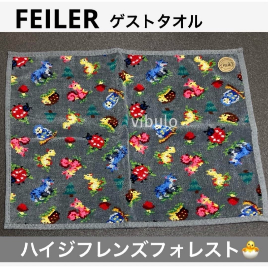 FEILER - フェイラー FEILER ハイジフレンズフォレスト ゲスト FEILER - フェイラー FEILER ハイジフレンズフォレスト ゲスト