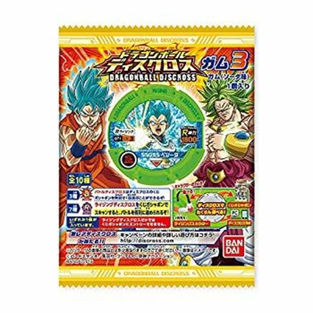 (未使用・未開封品) ドラゴンボール ディスクロスガム3 20個入 食玩・ガム (ドラゴンボール) df5ndr3 エンタメ/ホビーのおもちゃ/ぬいぐるみ(その他)の商品写真