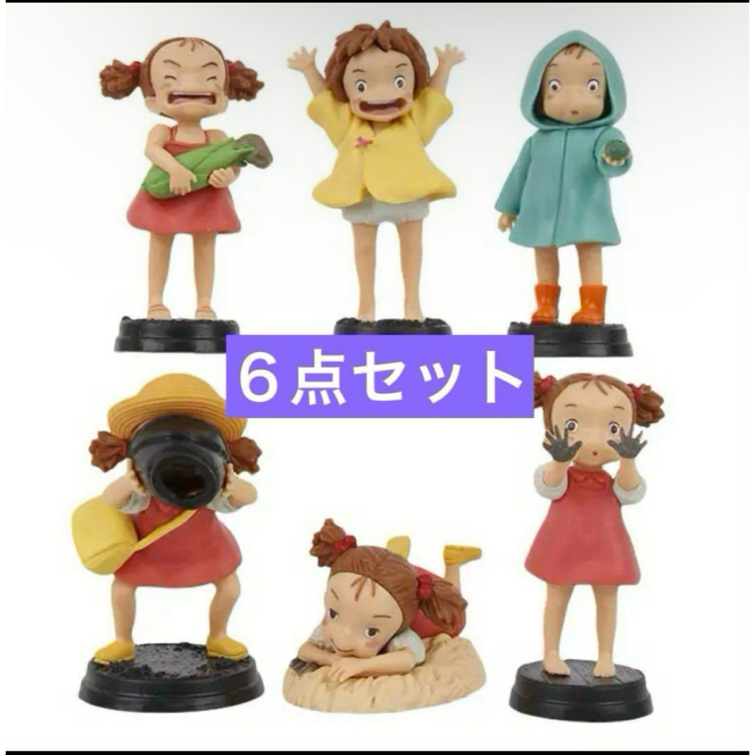 コレクション めいちゃん 置物 フィギュア おもちゃ エンタメ/ホビーのおもちゃ/ぬいぐるみ(キャラクターグッズ)の商品写真