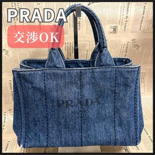 PRADA - プラダ デニム カナパ S PRADA レディース トートバッグ PRADA - プラダ デニム カナパ S PRADA レディース トートバッグ