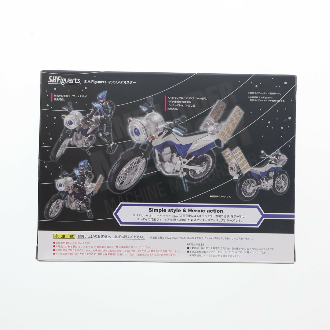 BANDAI - 魂ウェブ商店限定 S.H.Figuarts(フィギュアーツ BANDAI - 魂ウェブ商店限定 S.H.Figuarts(フィギュアーツ