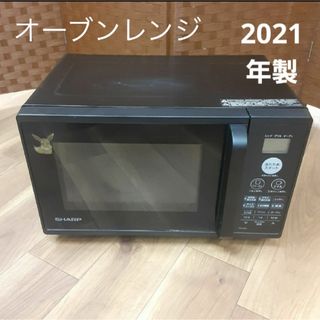 SHARP(電子レンジ)のフリマアイテム一覧 SHARP(電子レンジ)のフリマアイテム一覧
