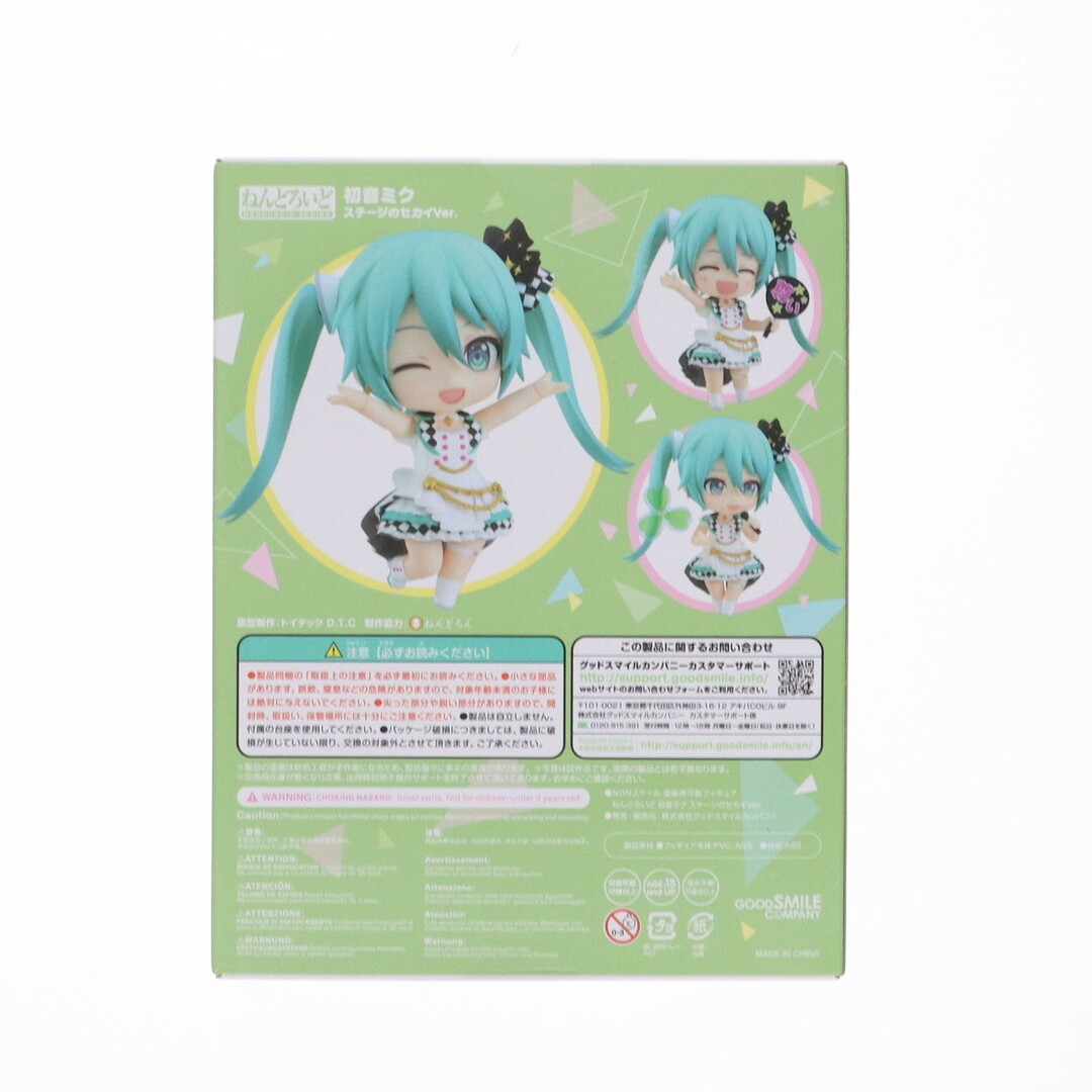 GOOD SMILE COMPANY - GOODSMILE ONLINE SHOP購入特典付属 GOOD SMILE COMPANY - GOODSMILE ONLINE SHOP購入特典付属