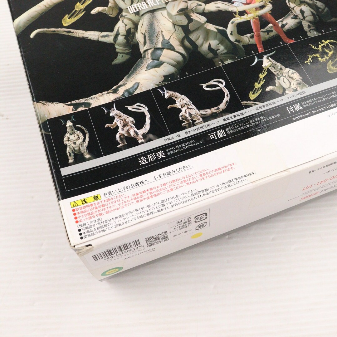 BANDAI - ULTRA-ACT(ウルトラアクト) エレキング ウルトラセブン BANDAI - ULTRA-ACT(ウルトラアクト) エレキング ウルトラセブン