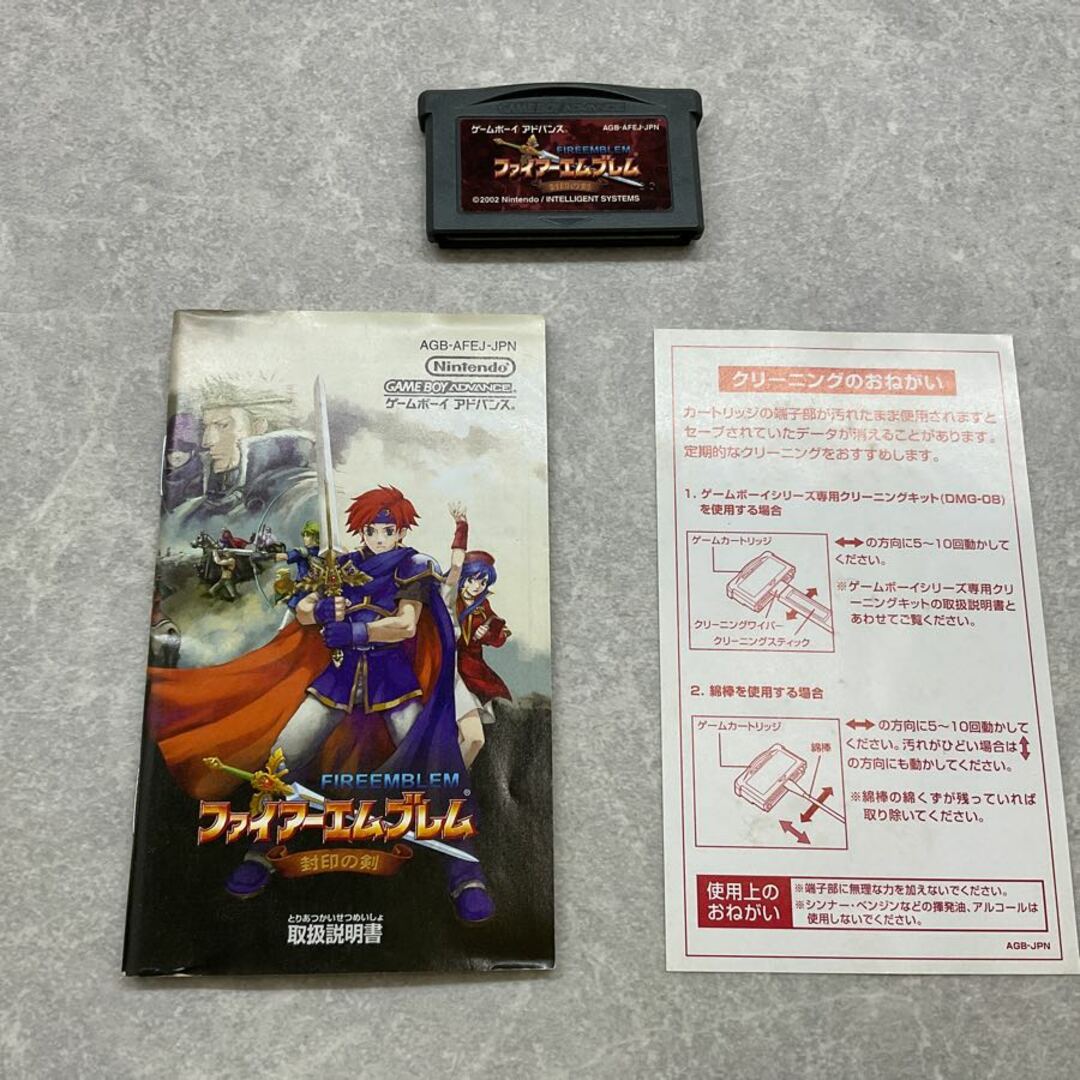 ゲームボーイアドバンス/GBA/ ファイアーエムブレム FIREEMBLEM ゲームボーイアドバンス/GBA/ ファイアーエムブレム FIREEMBLEM