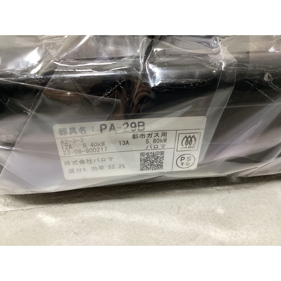 Paloma - パロマ ガステーブル グリルレスタイプ 2口 56cm Paloma - パロマ ガステーブル グリルレスタイプ 2口 56cm