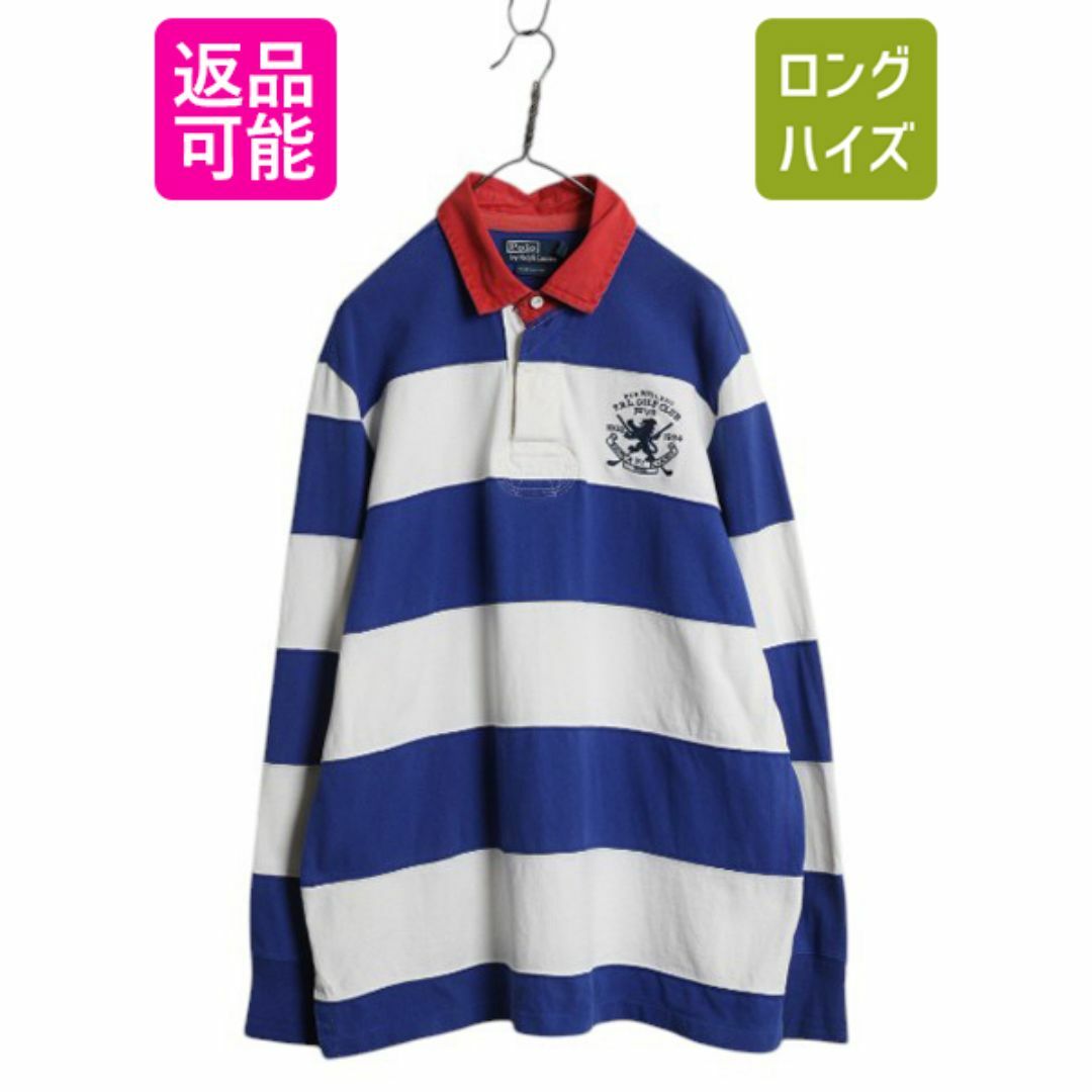 Ralph Lauren - 90s ポロ ラルフローレン ボーダー ラガーシャツ Ralph Lauren - 90s ポロ ラルフローレン ボーダー ラガーシャツ