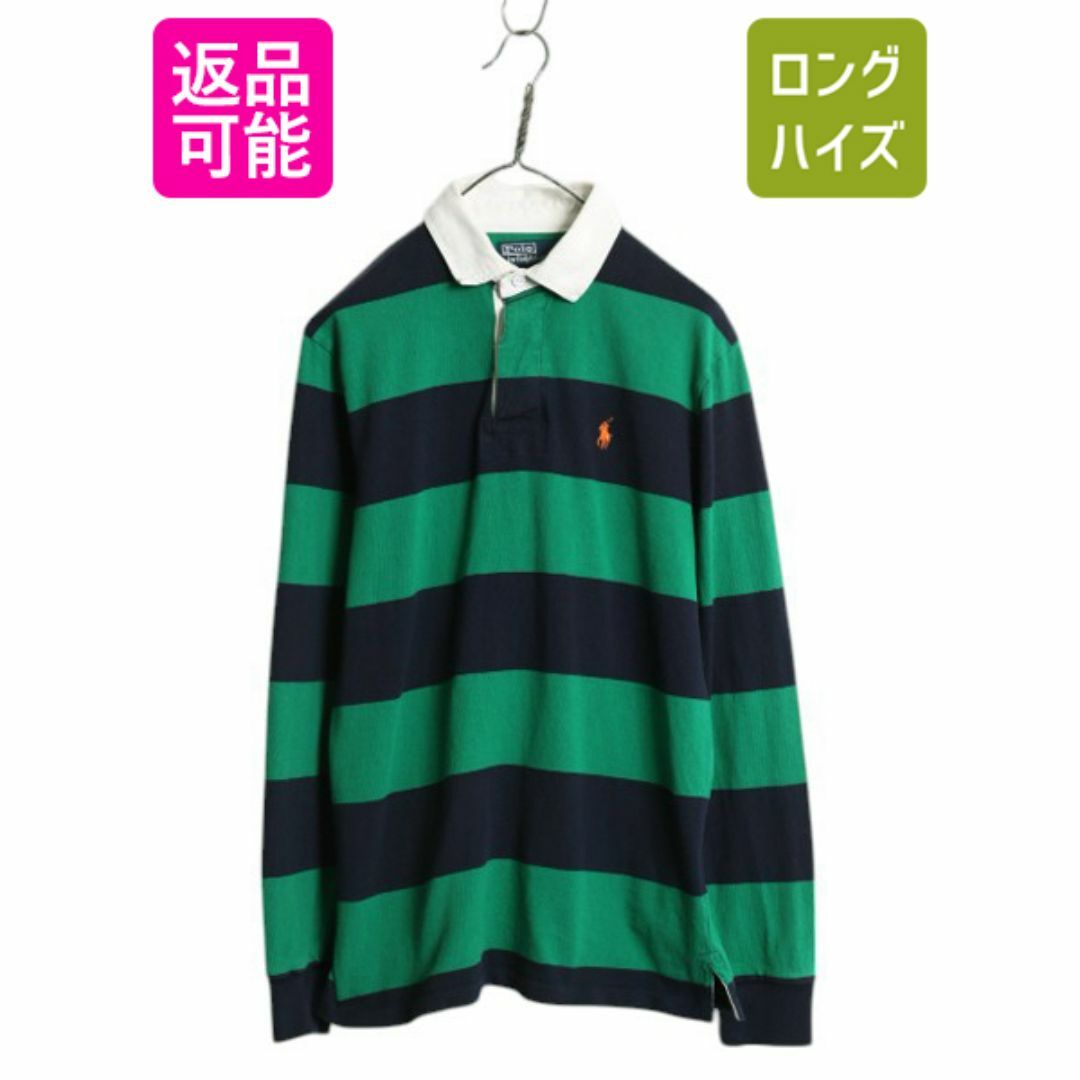 Ralph Lauren - 00s ポロ ラルフローレン ボーダー ラガーシャツ Ralph Lauren - 00s ポロ ラルフローレン ボーダー ラガーシャツ