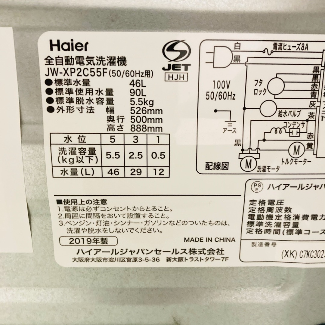 Haier - 美品オシャレでカッコいいシルバーメタリック一人暮らし Haier - 美品オシャレでカッコいいシルバーメタリック一人暮らし