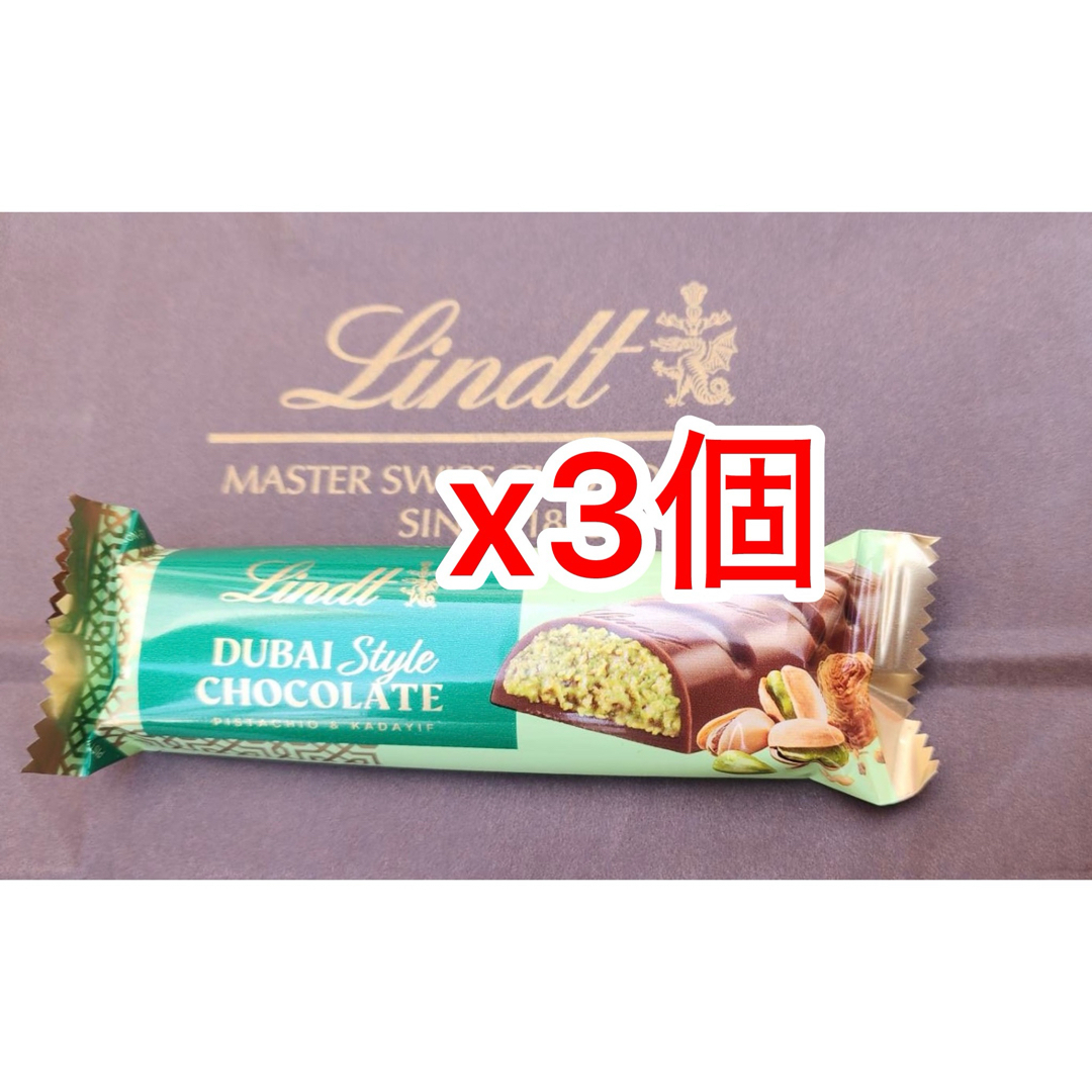 Lindt - 【新品未開封】Lindt リンツ ドバイチョコレート セット Lindt - 【新品未開封】Lindt リンツ ドバイチョコレート セット
