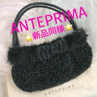 ANTEPRIMA/WIREBAGのフリマアイテム一覧 ANTEPRIMA/WIREBAGのフリマアイテム一覧