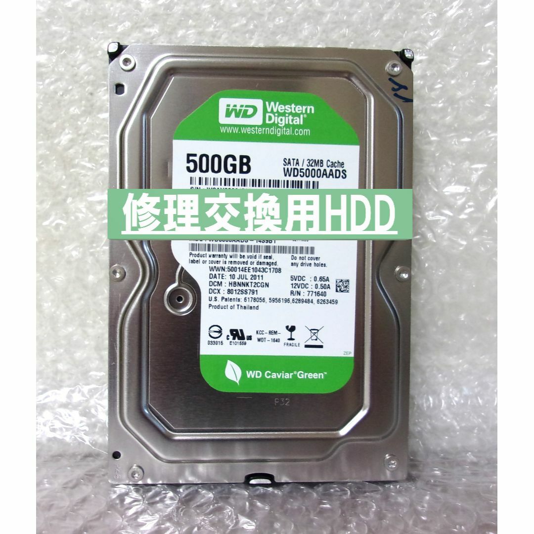 □DIGA:純正 HDD:修理/交換用(使用33397時間)BWT500他②の通販 □DIGA:純正 HDD:修理/交換用(使用33397時間)BWT500他②の通販