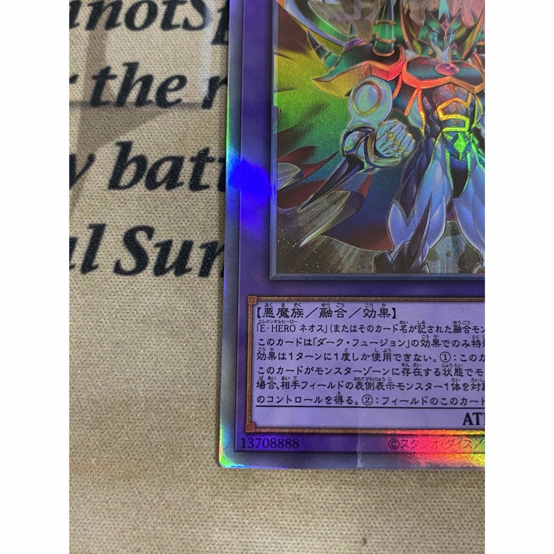 遊戯王 - 遊戯王 E-HEROネオスロード ホロ ホログラフィックの 遊戯王 - 遊戯王 E-HEROネオスロード ホロ ホログラフィックの