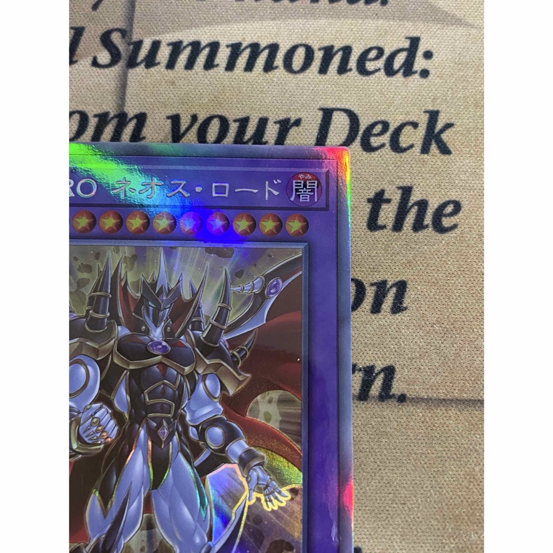 遊戯王 - 遊戯王 E-HEROネオスロード ホロ ホログラフィックの 遊戯王 - 遊戯王 E-HEROネオスロード ホロ ホログラフィックの
