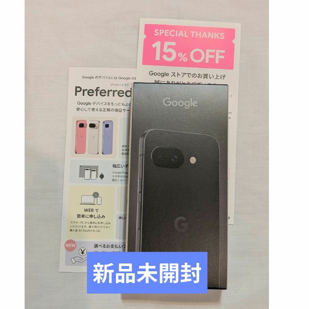 Google Pixel - 【新品未開封】Google Pixel 9a 黒 Obsidian Google Pixel - 【新品未開封】Google Pixel 9a 黒 Obsidian