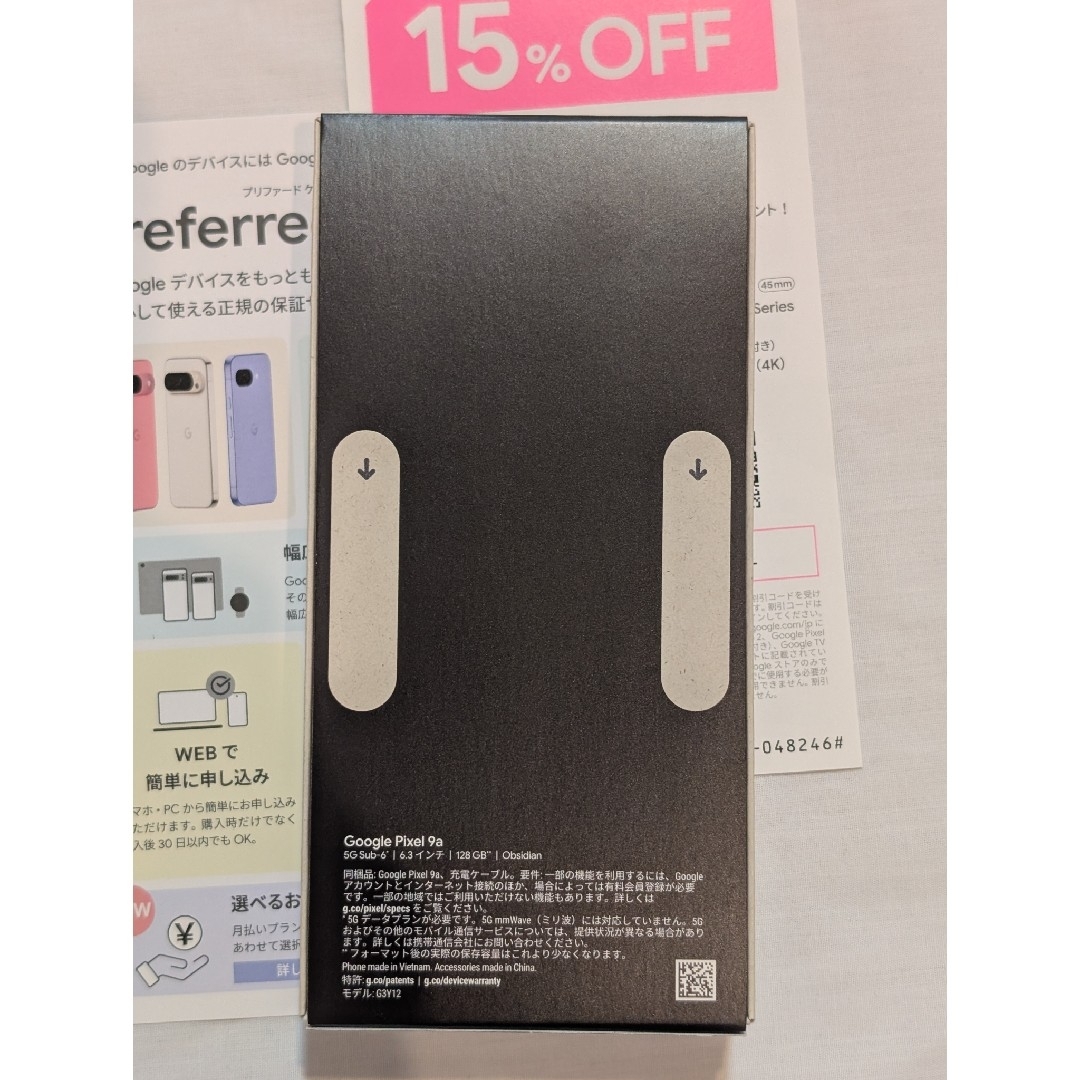 Google Pixel - 【新品未開封】Google Pixel 9a 黒 Obsidian Google Pixel - 【新品未開封】Google Pixel 9a 黒 Obsidian