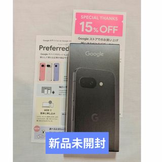 Google Pixel - 【新品未開封】Google Pixel 9a 黒 Obsidian Google Pixel - 【新品未開封】Google Pixel 9a 黒 Obsidian