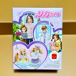 リカチャン(リカちゃん)のリカちゃん ミニフィギュアセット WB-5678(キャラクターグッズ)