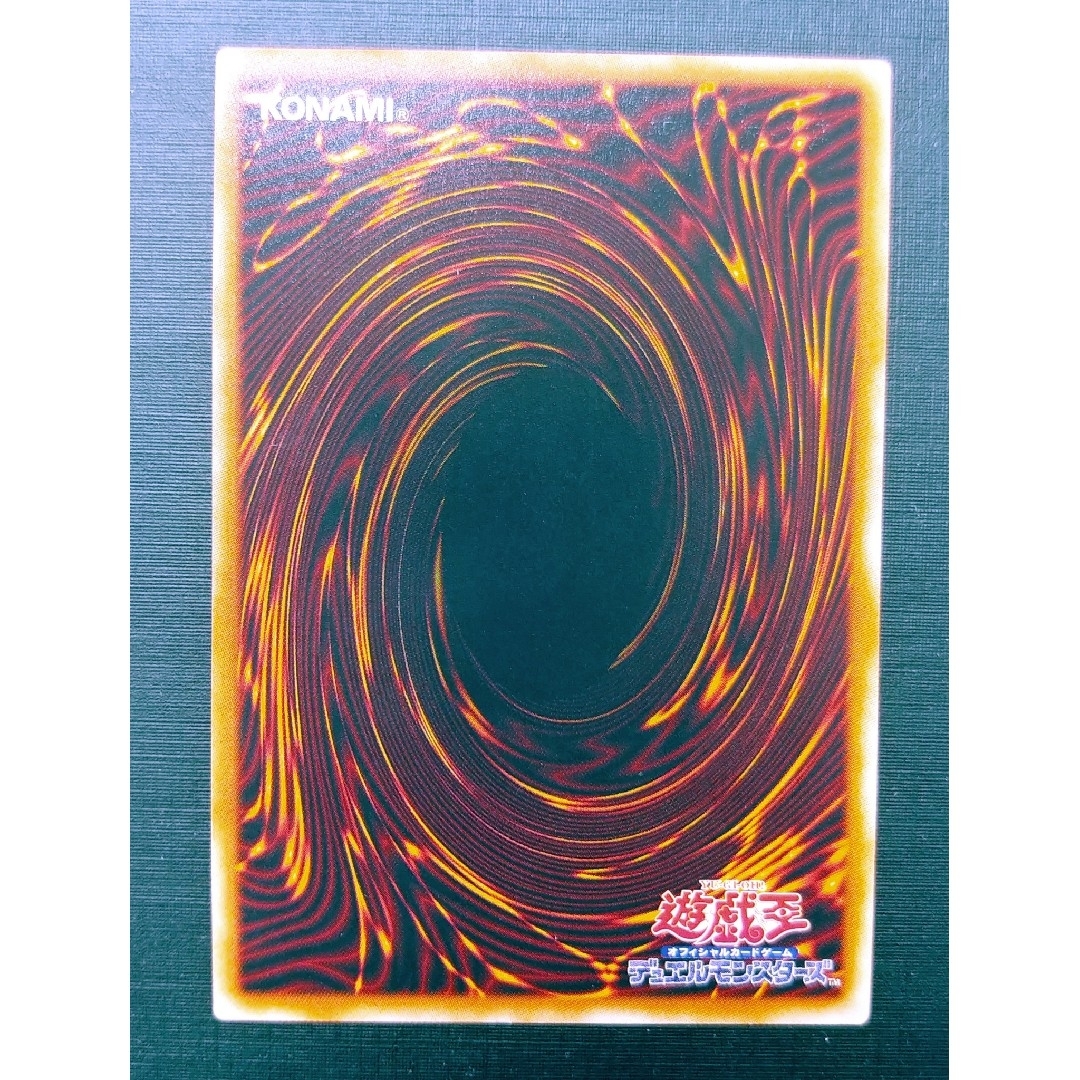 遊戯王 - 遊戯王 破滅の美神ルイン 20th シークレット 3つ目の 遊戯王 - 遊戯王 破滅の美神ルイン 20th シークレット 3つ目の