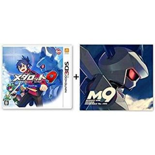 (未使用･未開封品)　3DS メダロット9 クワガタVer. 『サウンドトラック』&『設定資料集』 付 df5ndr3(その他)