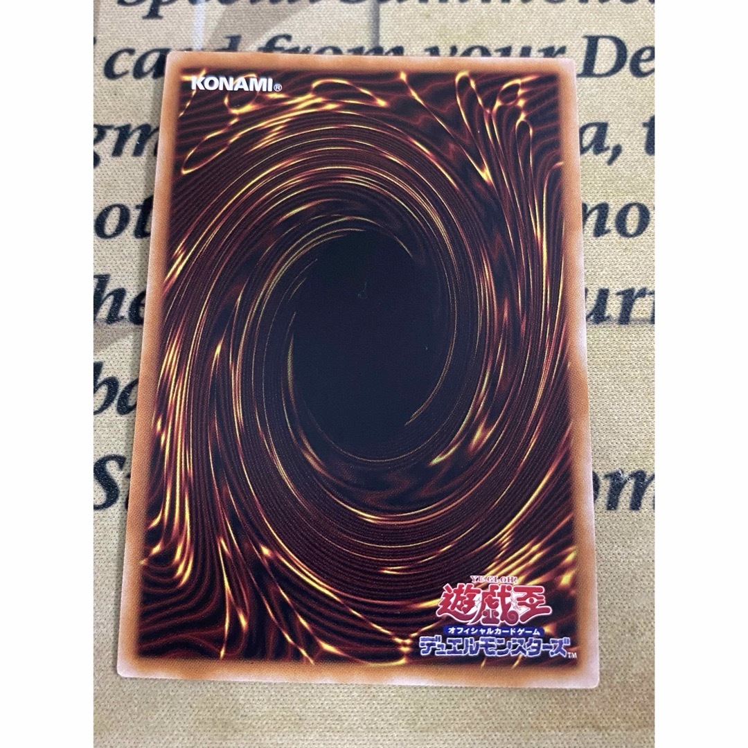 遊戯王 - 遊戯王 エクストラシークレット エフェクトヴェーラー 遊戯王 - 遊戯王 エクストラシークレット エフェクトヴェーラー