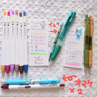 カラーペン/コピックの中古フリマアイテム一覧 カラーペン/コピックの中古フリマアイテム一覧
