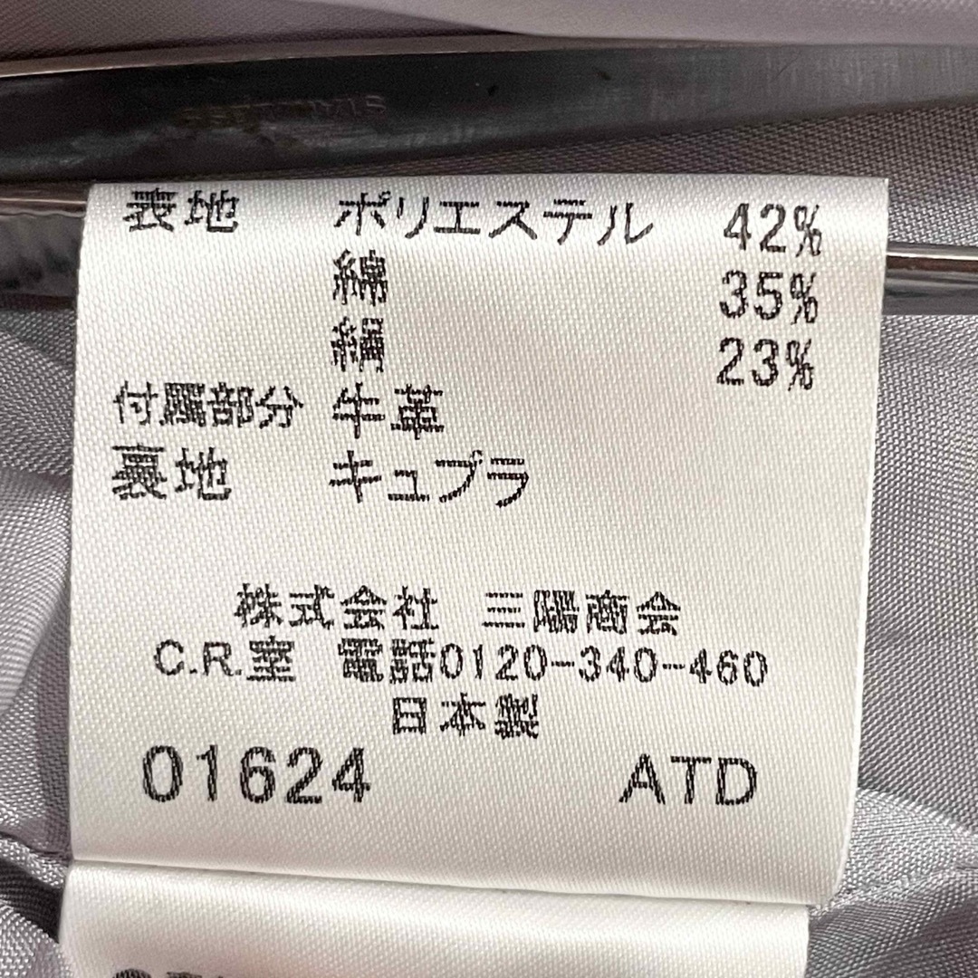 BURBERRY - 【美品】バーバリーロンドン パープル チェック BURBERRY - 【美品】バーバリーロンドン パープル チェック