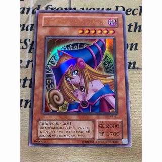 遊戯王 - 遊戯王 ブラックマジシャンガール P4-01 ウルトラレア 遊戯王 - 遊戯王 ブラックマジシャンガール P4-01 ウルトラレア