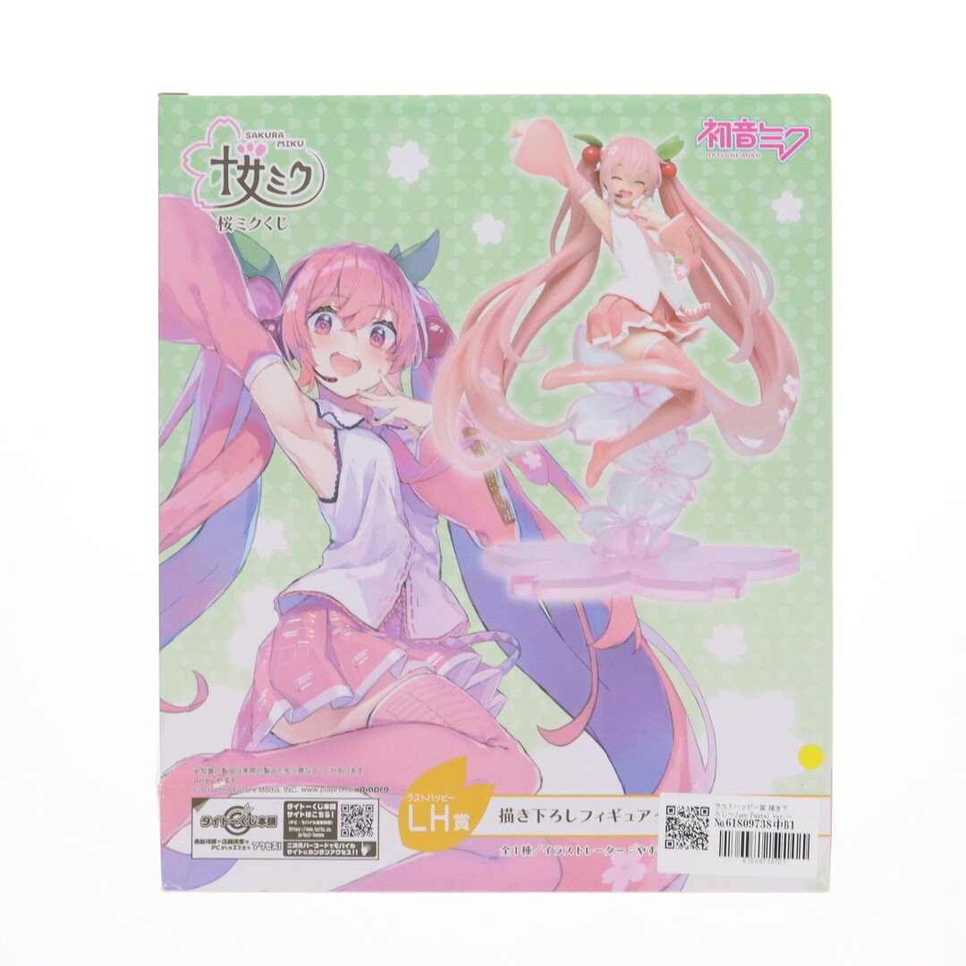 TAITO - ラストハッピー賞 描き下ろし〜Jump Pastel ver.〜 桜 TAITO - ラストハッピー賞 描き下ろし〜Jump Pastel ver.〜 桜