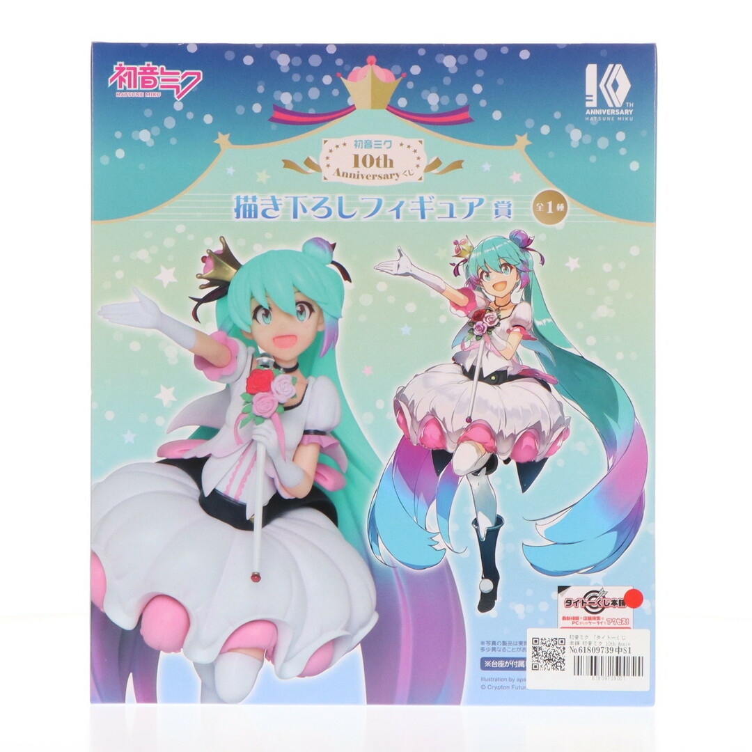 TAITO - 描き下ろしフィギュア賞 初音ミク タイトーくじ本舗 TAITO - 描き下ろしフィギュア賞 初音ミク タイトーくじ本舗