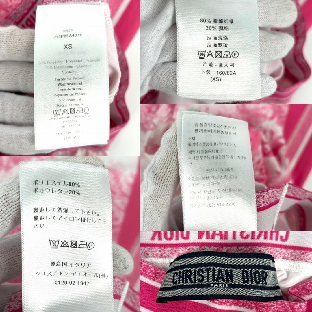Christian Dior - Christian Dior クリスチャンディオール Christian Dior - Christian Dior クリスチャンディオール