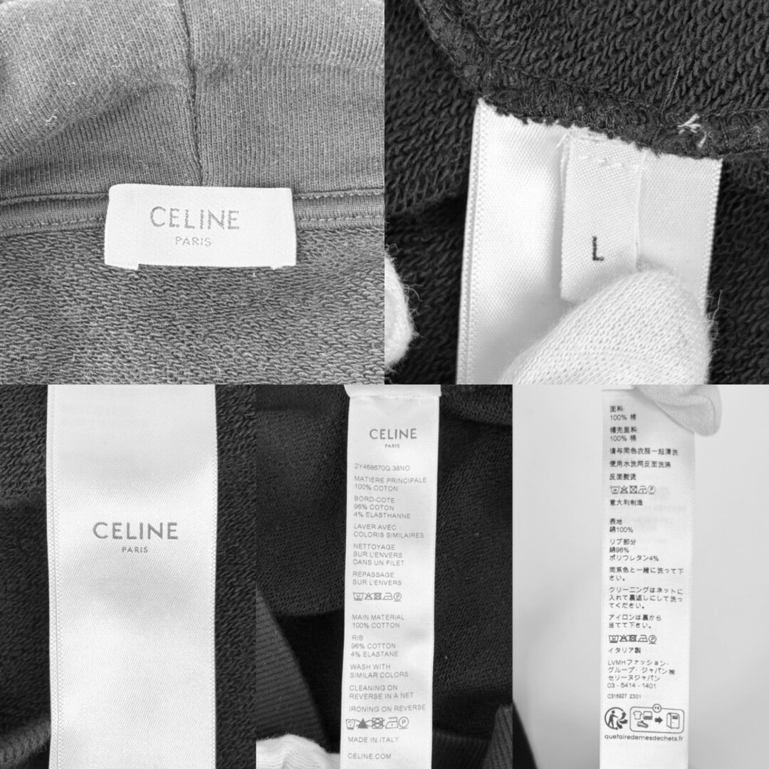CELINE - CELINE セリーヌ パーカー ルーズ フーディー トップス CELINE - CELINE セリーヌ パーカー ルーズ フーディー トップス
