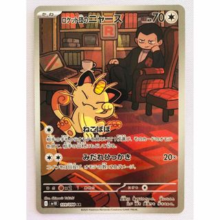 CLAMP in CARDLAND 限定プロモ PR-002 チーム結成の通販 by CLAMP in CARDLAND 限定プロモ PR-002 チーム結成の通販 by